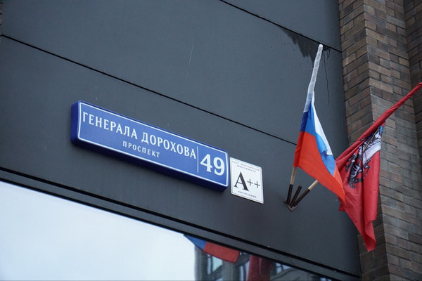 Продам трехкомнатную (3-комн.) квартиру, Генерала Дорохова ул, 49, Москва г