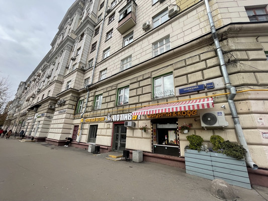 Продам трехкомнатную (3-комн.) квартиру, Трофимова ул, 35к20, Москва г