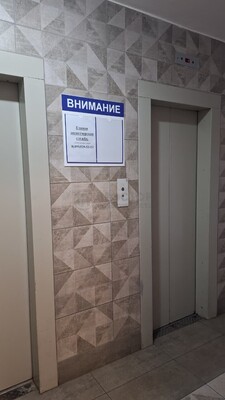 Продам однокомнатную (1-комн.) квартиру, Верхние Поля ул, 36к2, Москва г