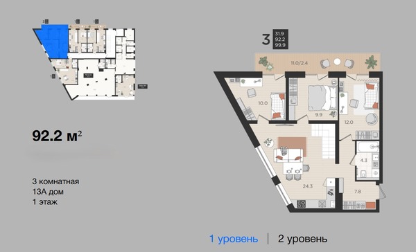 Продам трехкомнатную (3-комн.) квартиру (долевое), Васильковая ул, 13А, Малое Васильково п