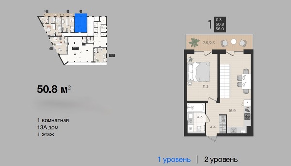 Продам однокомнатную (1-комн.) квартиру (долевое), Васильковая ул, 13А, Малое Васильково п