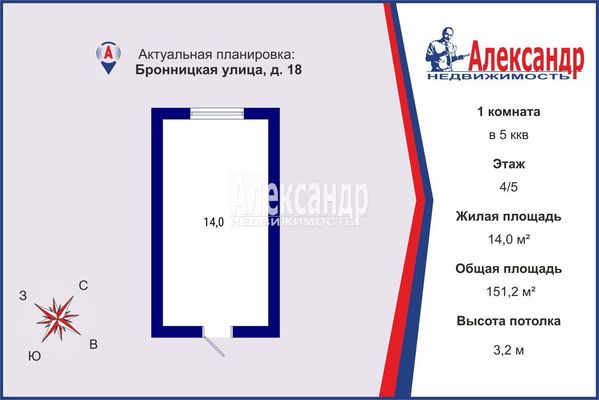 Продам долю в 1-комн. квартире, Бронницкая ул, 18, Санкт-Петербург г