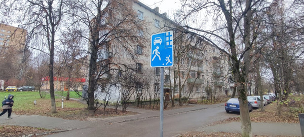 Продам двухкомнатную (2-комн.) квартиру, Маршала Жукова ул, 14, Одинцово г