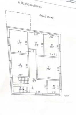 Продам дом, Новая (ЖК Кузнецовское подворье тер) ул, Раменское г, 0 км от города