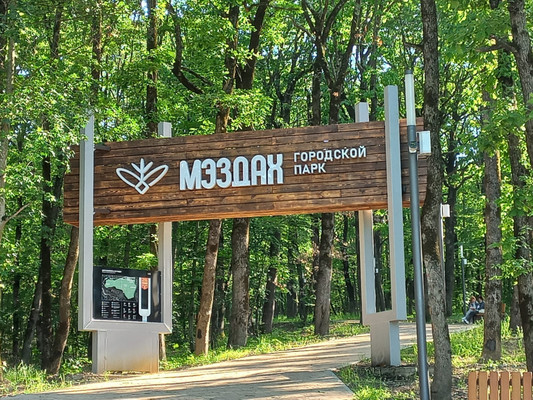 Продам дом, Ростовская ул, Майкоп г, 0 км от города