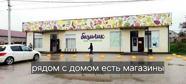 Продам дом, Лавандовый пер, Пожарское с, 12 км от города