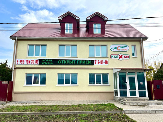 Продам аптеку 320,7 м2, Ленина ул, 196, Новая Усмань с