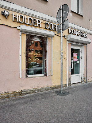 Продам ресторан 37,8 м2, Черняховского ул, 55, Санкт-Петербург г