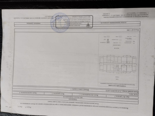 Продам однокомнатную (1-комн.) квартиру, Удалова ул, 10, Новороссийск г