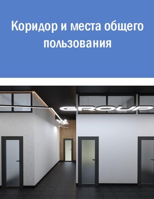 Продам коммерческое помещение 10,74 м2, Братьев Касимовых ул, 22/7, Казань г