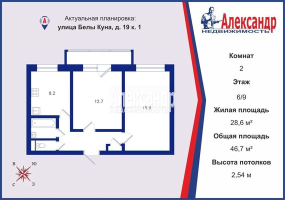 Продам двухкомнатную (2-комн.) квартиру, Белы Куна ул, 19к1, Санкт-Петербург г