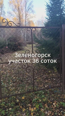 Продам участок 36,1 соток, ИЖС, Ленина пр-кт, 71, Зеленогорск г, 0 км от города