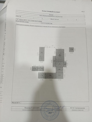 Продам дом, Набережная ул, 9, Портянур д, 0 км от города