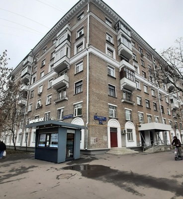 Продам многокомнатную квартиру, Перовская ул, д.54/54, Москва г