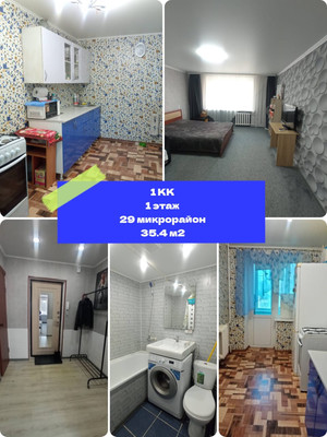 Продам однокомнатную (1-комн.) квартиру, Кортунова ул, 10, Октябрьский г