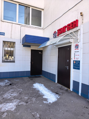 Продам двухкомнатную (2-комн.) квартиру, Лермонтова ул, 63а, Иркутск г