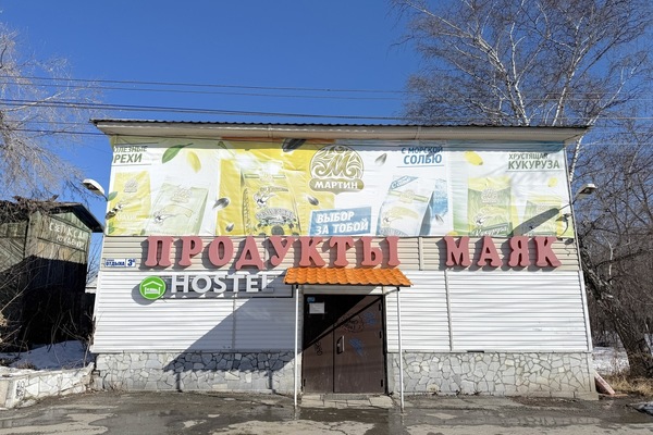 Продам коммерческое помещение 116,4 м2, Отдыха ул, 3а, Екатеринбург г