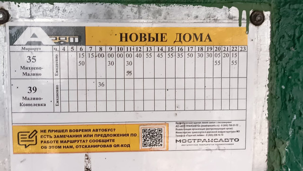 Продам участок 9,86 соток, ИЖС, Вега гск, Дубнево д, 0 км от города