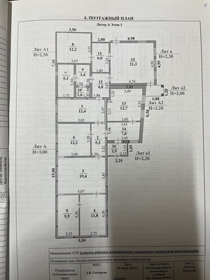 Продам дом, Ленина пер, 44, Победа х, 0 км от города