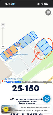 Сдам торговое помещение 280 м2, Уездная ул, 19, Чехов г