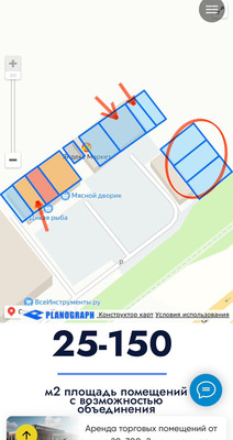 Сдам торговое помещение 280 м2, Уездная ул, 19, Чехов г