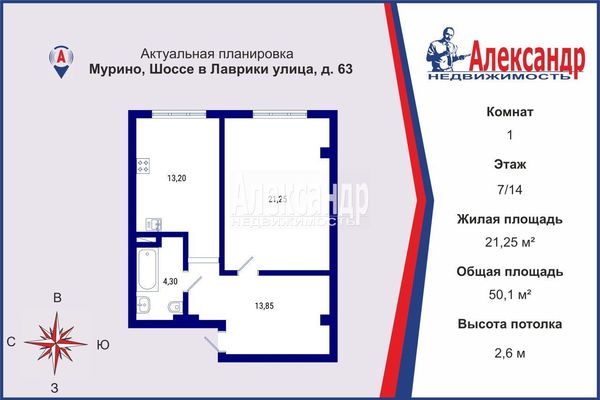 Продам однокомнатную (1-комн.) квартиру, Шоссе в Лаврики ул, 63, Мурино п