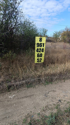 Продам участок 12,97 соток, ИЖС, Пятихатки х, 0 км от города