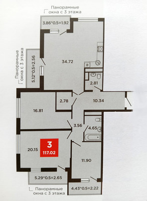 Продам трехкомнатную (3-комн.) квартиру, Солнечная ул, 2к1, Новороссийск г