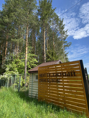 Продам участок 21,6 соток, ИЖС, Ленина ул, Усть-Качка с, 0 км от города