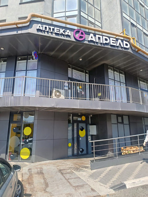 Продам однокомнатную (1-комн.) квартиру, Труда ул, 8к1, Гайдук с