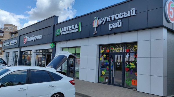 Продам коммерческое помещение 43,3 м2, Дозорная ул, 4, Южный п