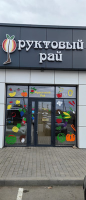 Продам коммерческое помещение 43,3 м2, Дозорная ул, 4, Южный п