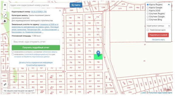 Продам участок 12 соток, ИЖС, Совхозная ул, Бессоновка с, 0 км от города