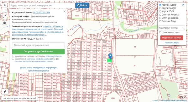Продам участок 12 соток, ИЖС, Совхозная ул, Бессоновка с, 0 км от города