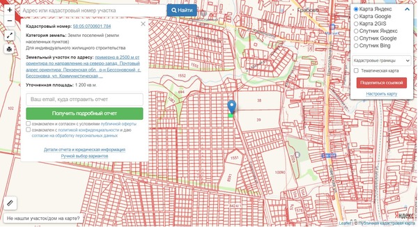 Продам участок 12 соток, ИЖС, Совхозная ул, Бессоновка с, 0 км от города