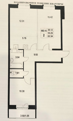 Продам трехкомнатную (3-комн.) квартиру, Ветеранов пр-кт, 169к6, Санкт-Петербург г