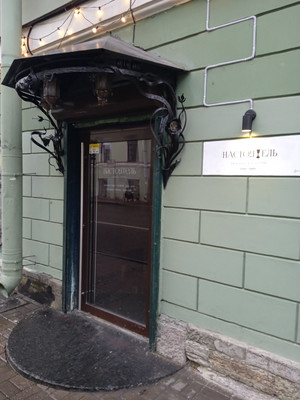 Продам торговое помещение 91,7 м2, Гороховая ул, 57А, Санкт-Петербург г