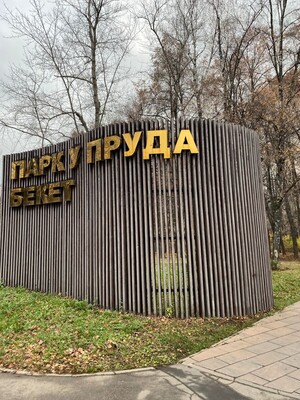 Продам однокомнатную (1-комн.) квартиру, Загородное ш, 3к3, Москва г