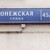 Продам однокомнатную (1-комн.) квартиру, Онежская ул, 45/19, Москва г