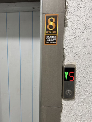 Продам трехкомнатную (3-комн.) квартиру, Тлостанова ул, 32, Нальчик г