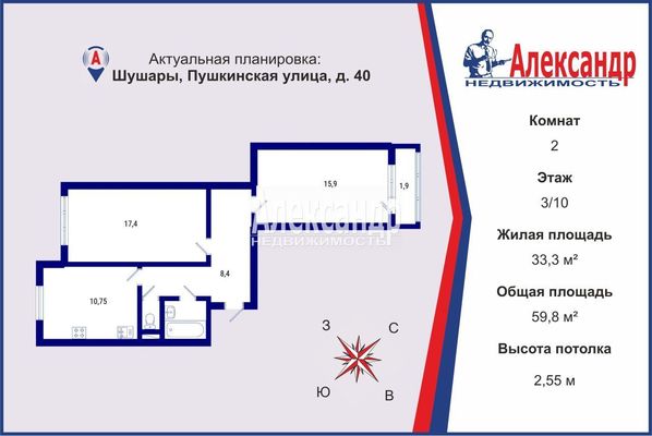 Продам двухкомнатную (2-комн.) квартиру, Пушкинская ул, 40, Шушары п