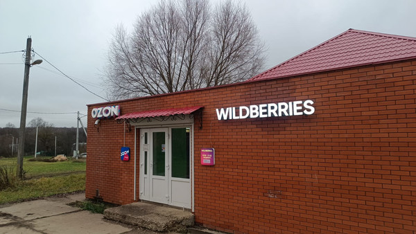 Продам двухкомнатную (2-комн.) квартиру, Новая ул, 7, Никулино д