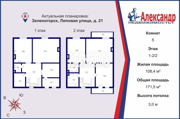 Продам таунхаус, Липовая ул, 21, Горные Ключи кп, 49 км от города