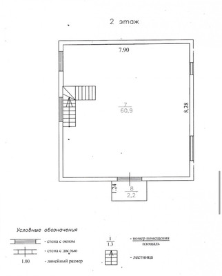 Продам дом, Южная ул, 54б, Сельцо с, 0 км от города