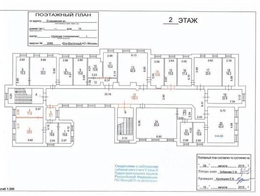 Продам коммерческое помещение 1 398 м2, Егорьевская ул, 14 1, Москва г