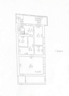 Сдам коммерческое помещение 130 м2, Сибирская ул, 3а/1, Иркутск г