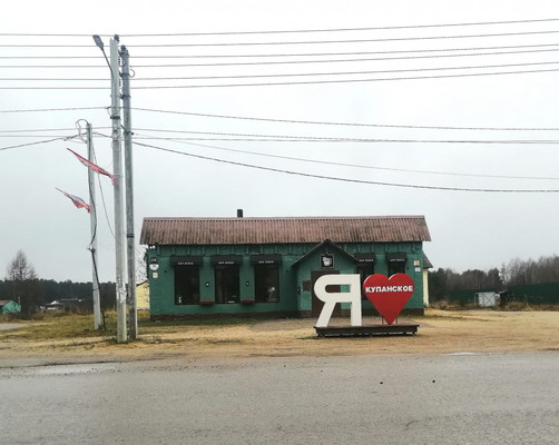 Продам двухкомнатную (2-комн.) квартиру, Советская ул, 25, Купанское с