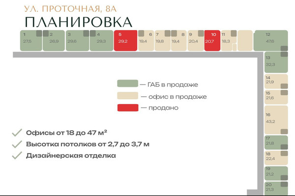 Продам коммерческое помещение 43,2 м2, Проточная ул, 8а, Казань г
