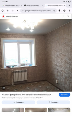 Продам двухкомнатную (2-комн.) квартиру, Спортивная ул, 9, Рошаль г