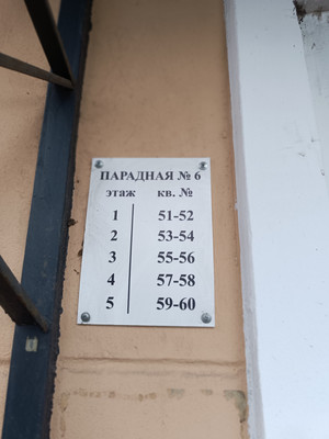 Продам трехкомнатную (3-комн.) квартиру, Трамвайный пр-кт, 13Ак1, Санкт-Петербург г